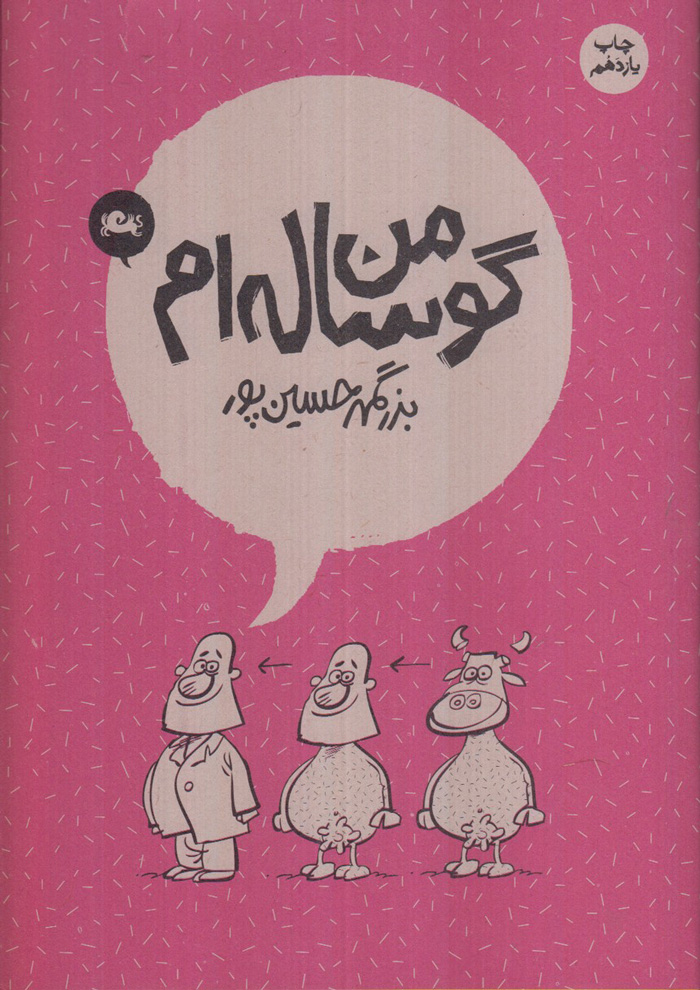 عکس جزئیات محصول