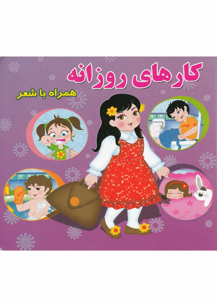 عکس جزئیات محصول