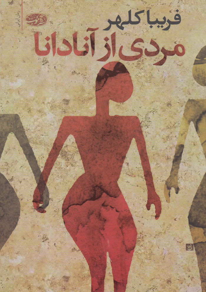 عکس جزئیات محصول