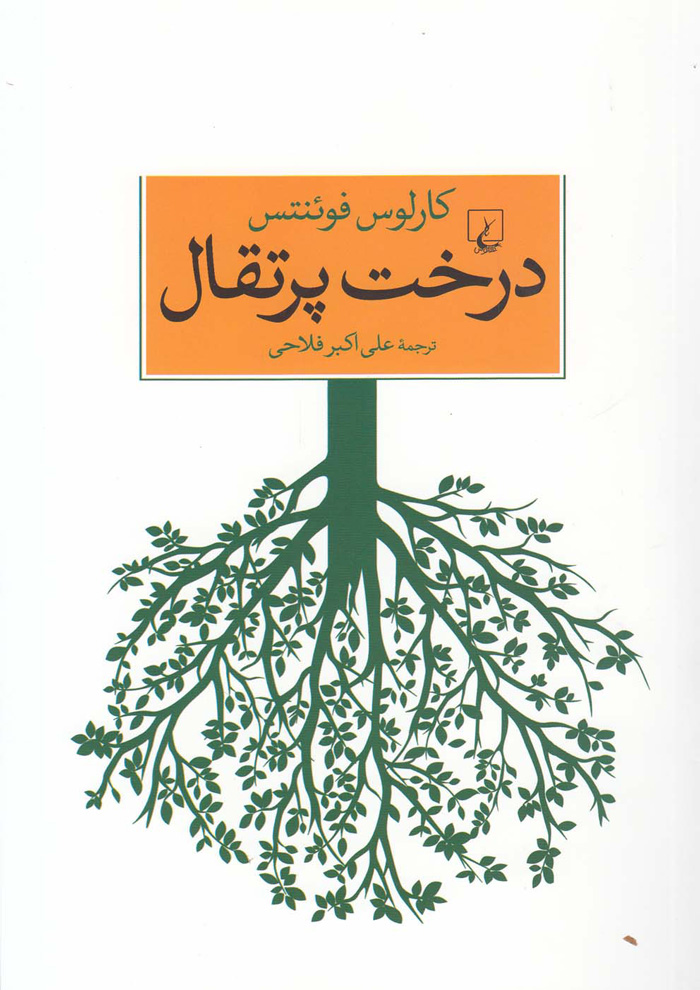 عکس جزئیات محصول