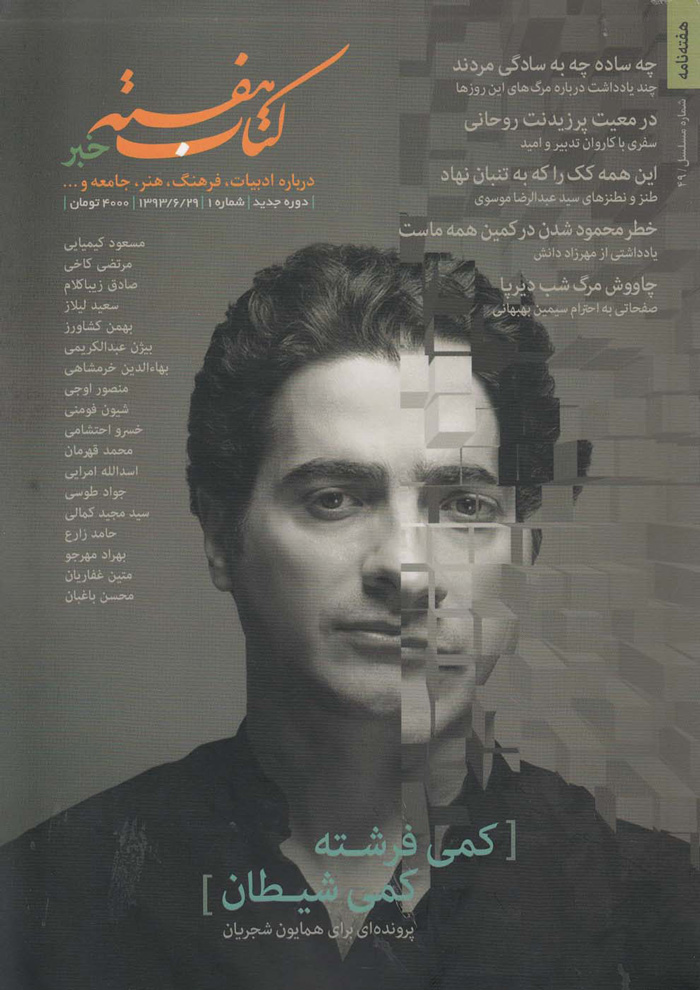 عکس جزئیات محصول