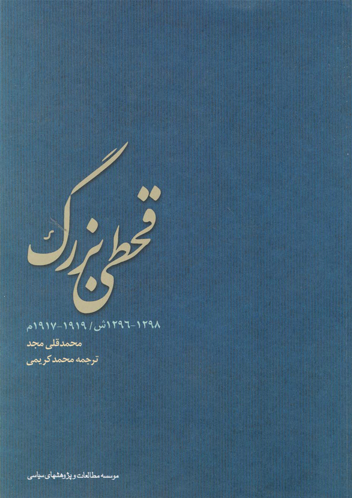 عکس جزئیات محصول