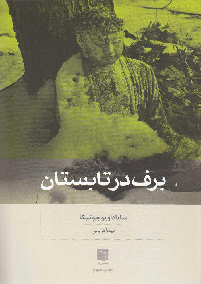 عکس جزئیات محصول