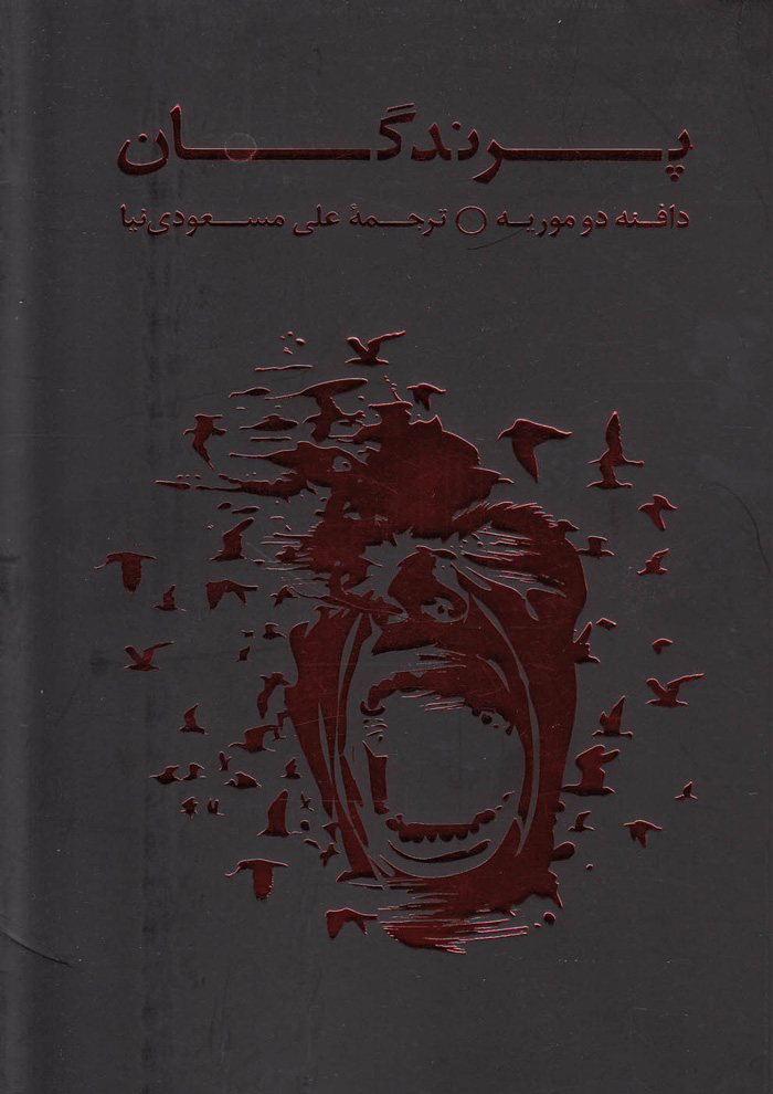 عکس جزئیات محصول