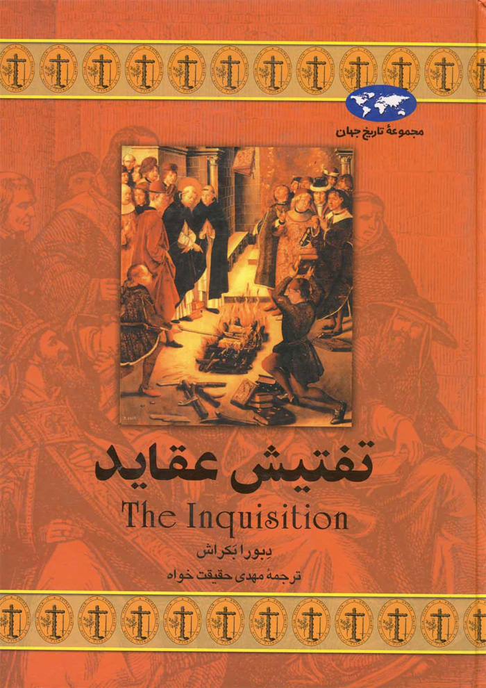 عکس جزئیات محصول