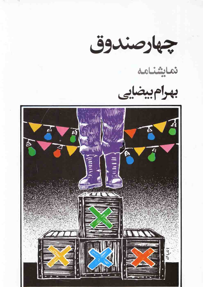 عکس جزئیات محصول