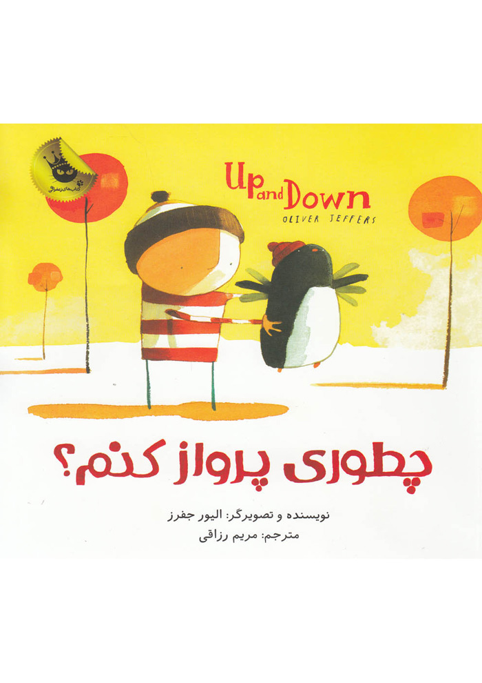 عکس جزئیات محصول