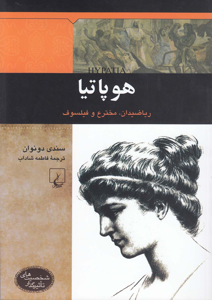 عکس جزئیات محصول