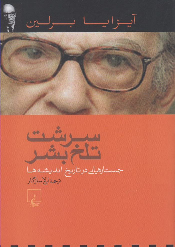 عکس جزئیات محصول