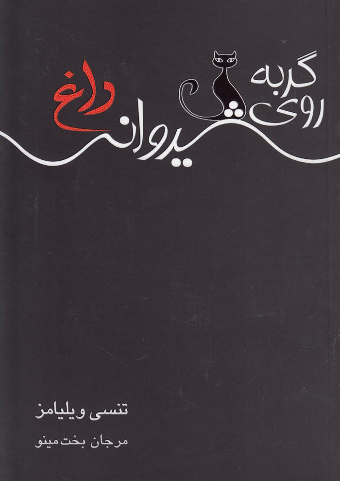 عکس جزئیات محصول