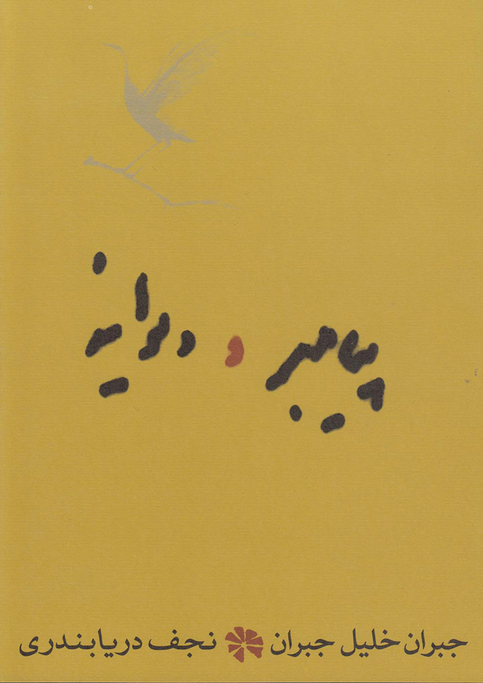 عکس جزئیات محصول