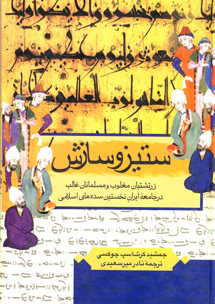 عکس جزئیات محصول