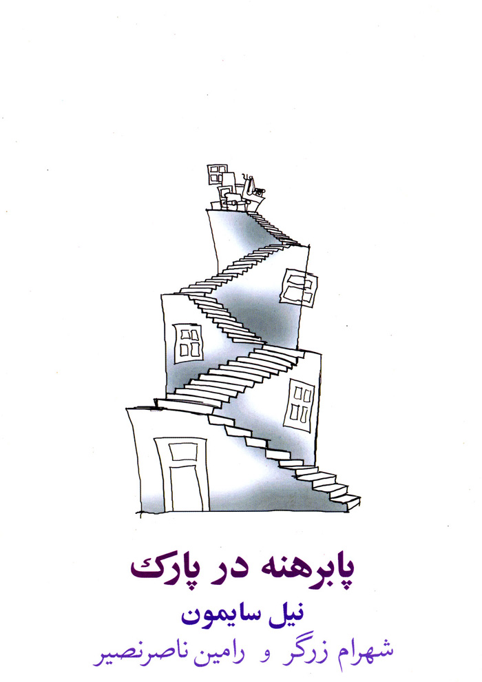 عکس جزئیات محصول