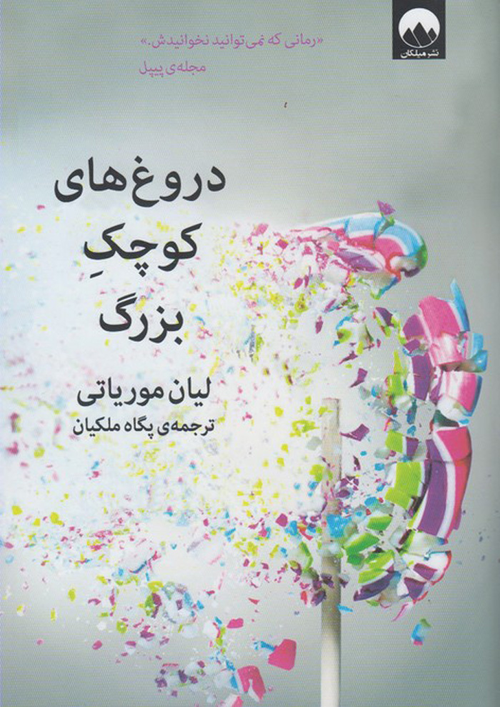 عکس جزئیات محصول