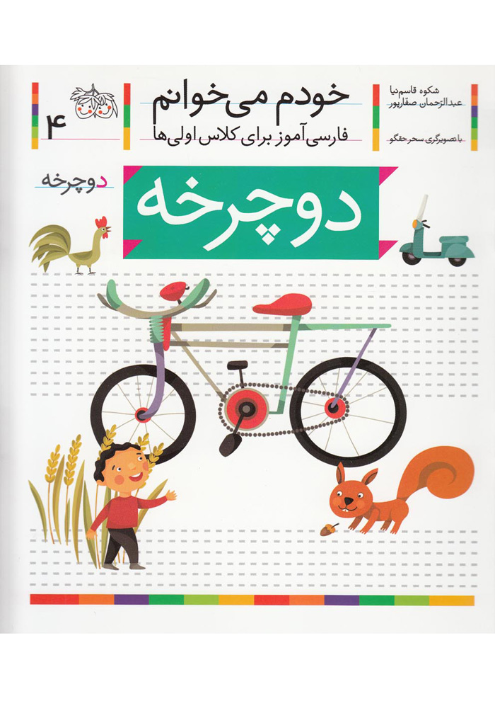 عکس جزئیات محصول