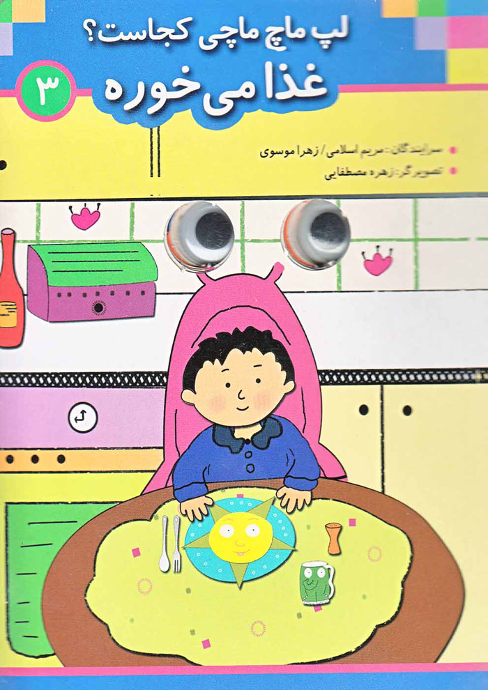 عکس جزئیات محصول