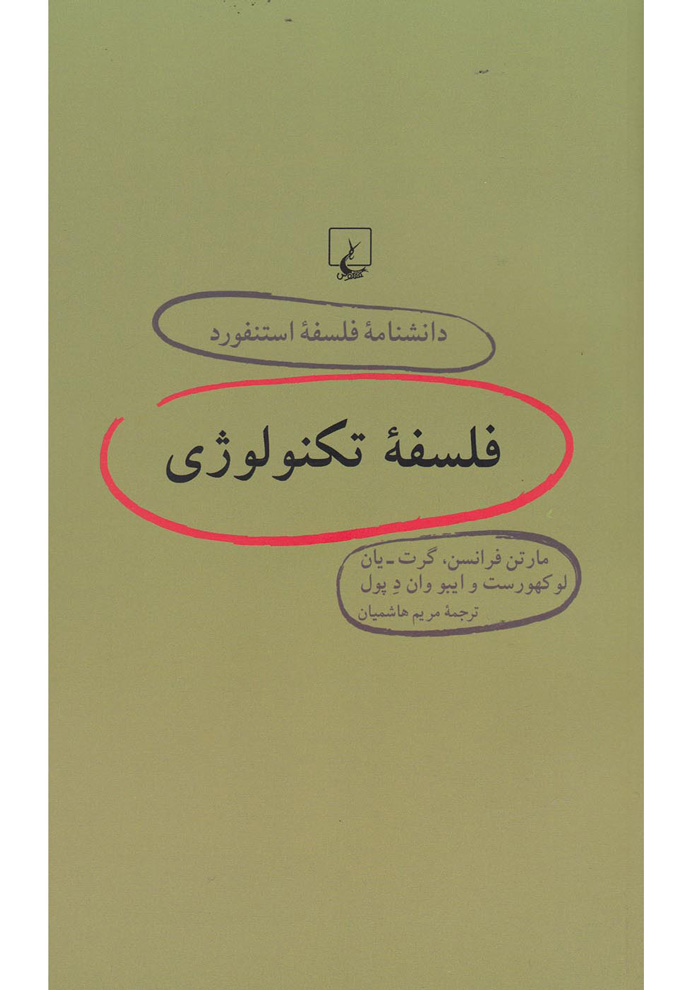 عکس جزئیات محصول