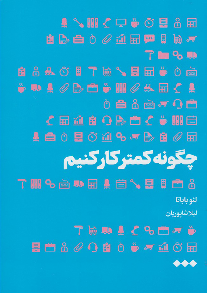 عکس جزئیات محصول