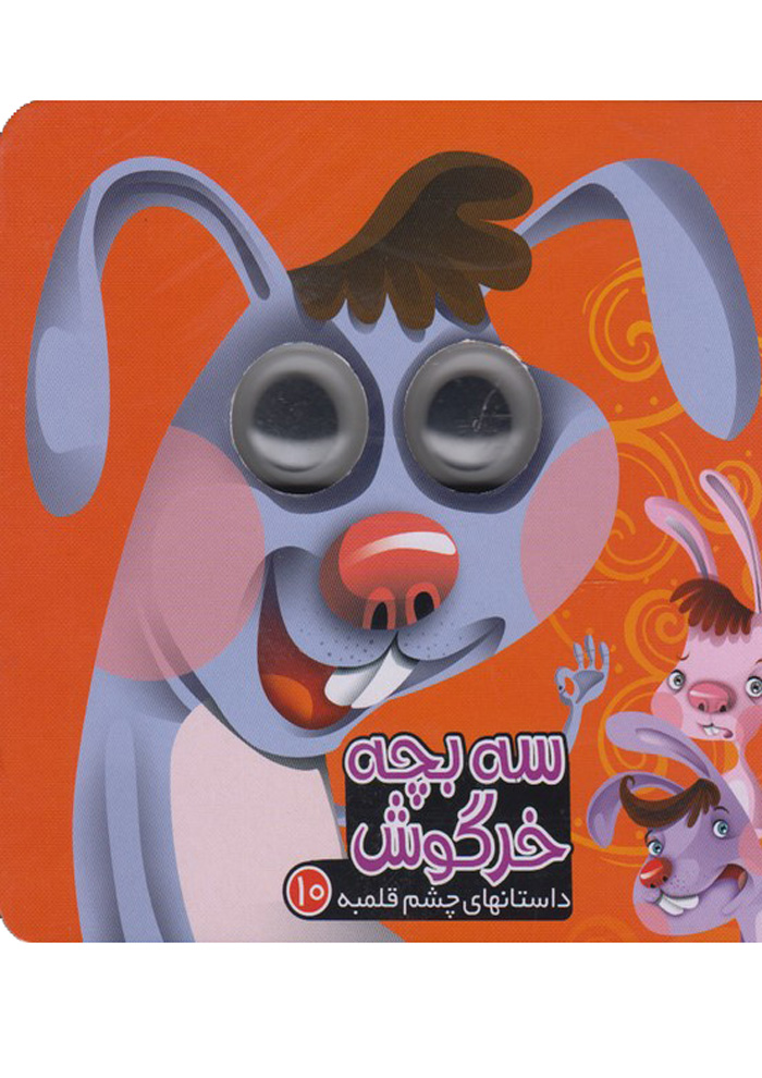 عکس جزئیات محصول