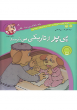 عنوان کتاب