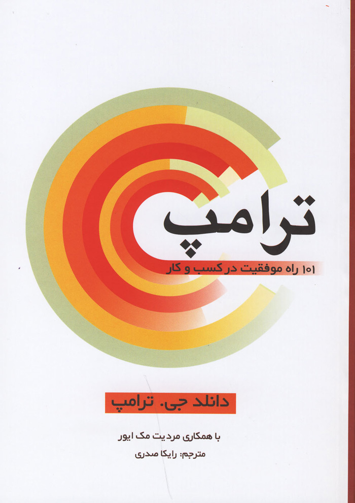 عکس جزئیات محصول