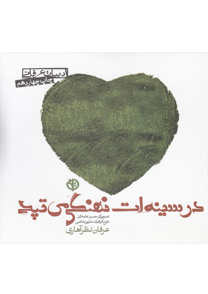 عکس جزئیات محصول