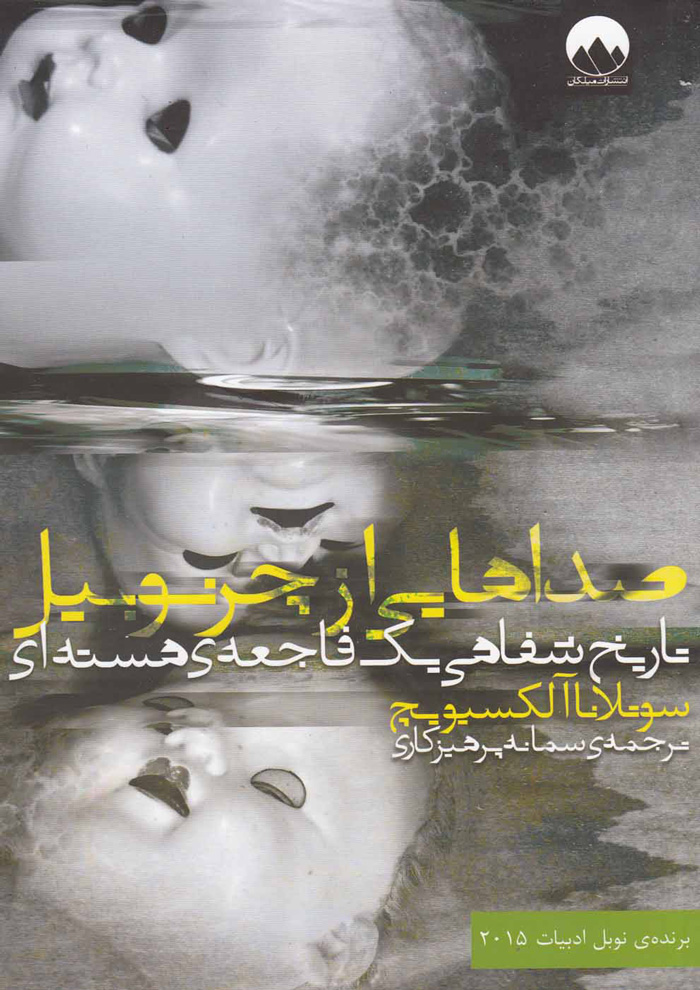 عکس جزئیات محصول