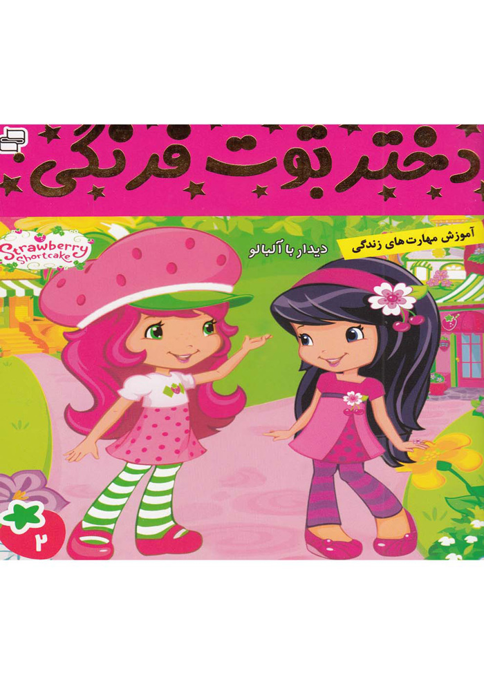 عکس جزئیات محصول