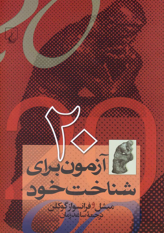 عکس جزئیات محصول