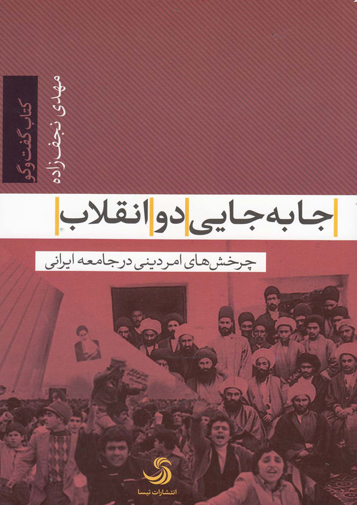 عکس جزئیات محصول