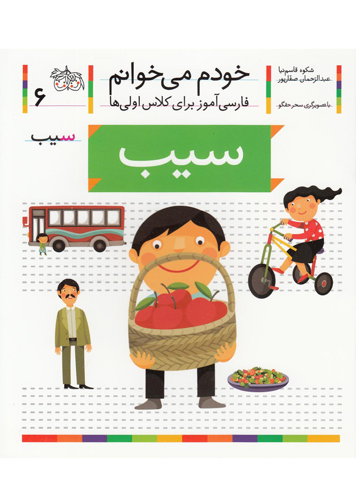 عکس جزئیات محصول