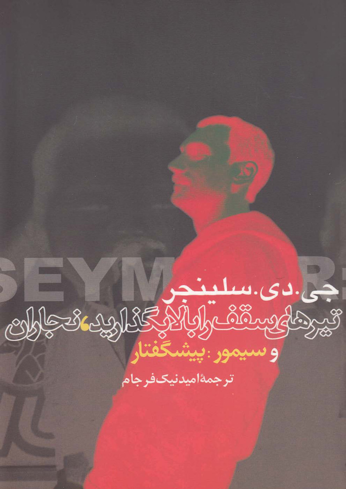 عکس جزئیات محصول