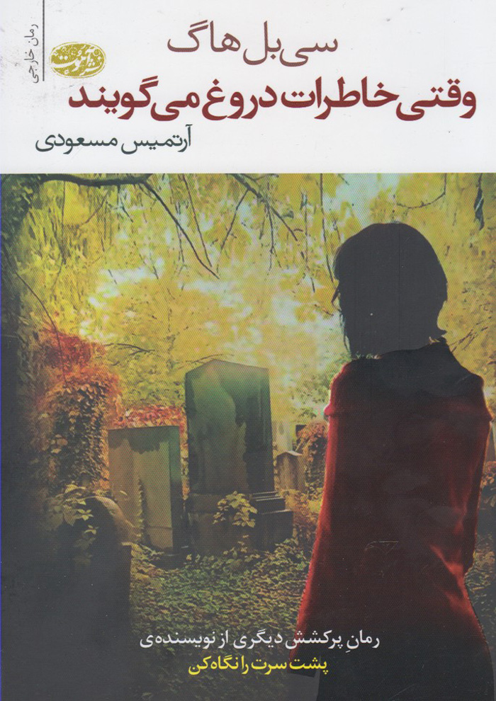 عکس جزئیات محصول