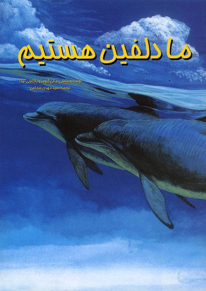 عکس جزئیات محصول