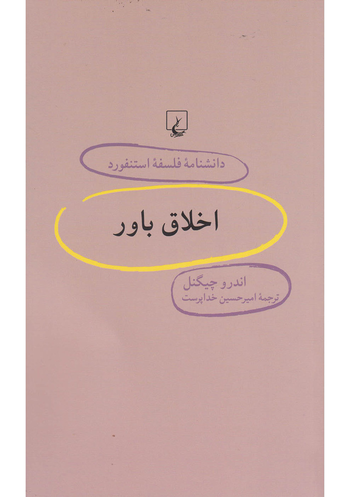 عکس جزئیات محصول