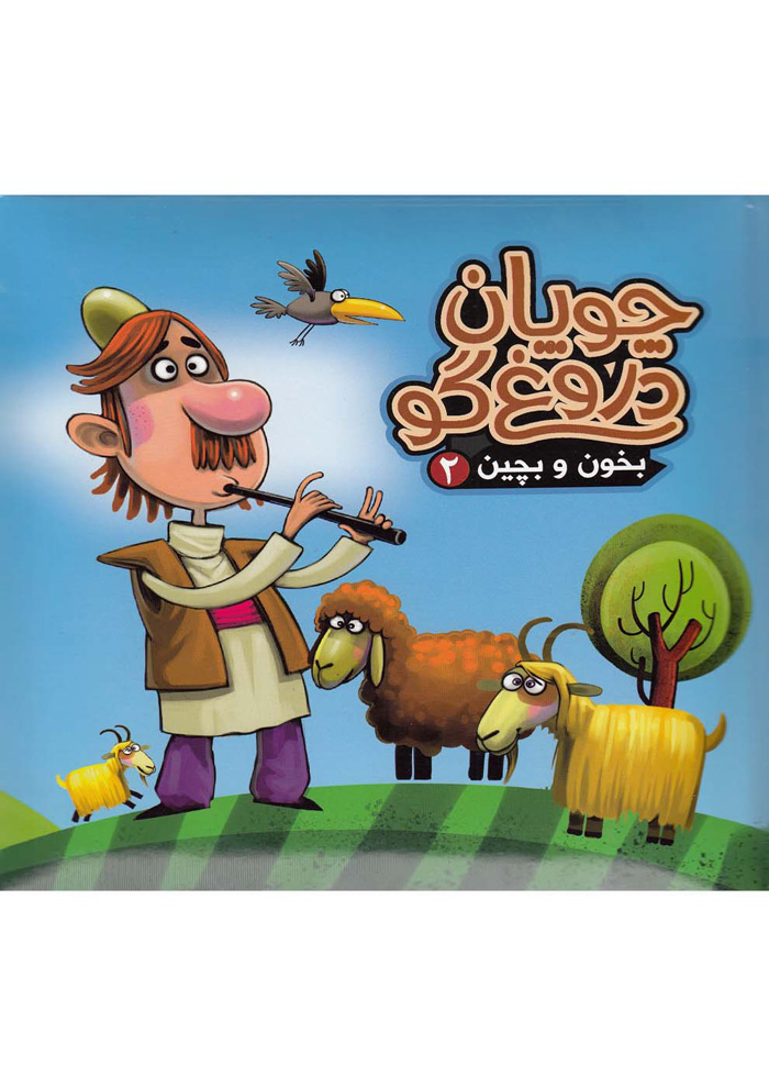 عکس جزئیات محصول