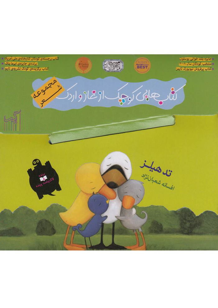 عکس جزئیات محصول