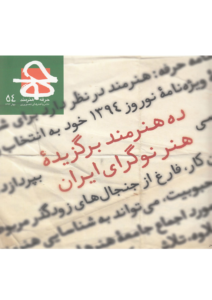 عکس جزئیات محصول