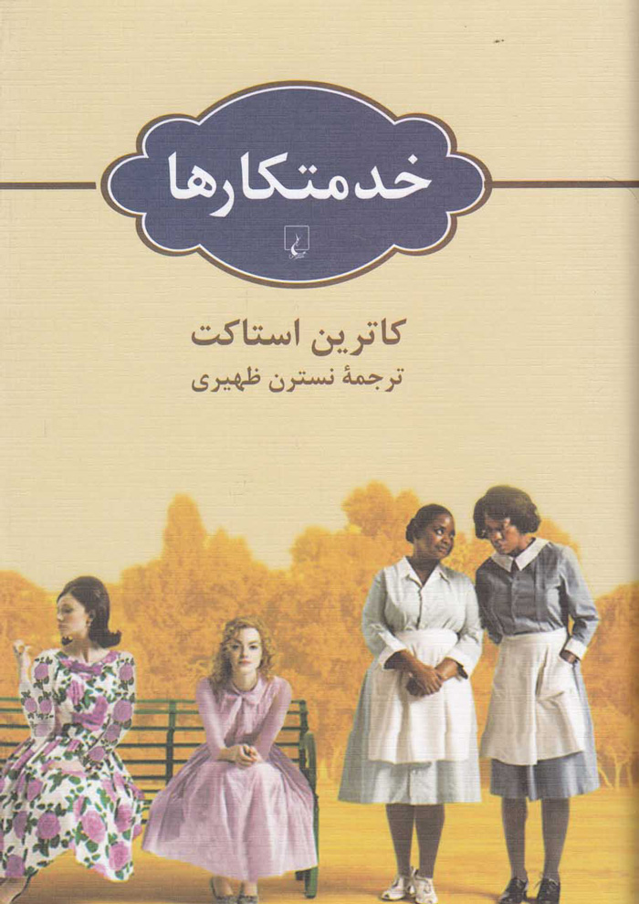 عکس جزئیات محصول