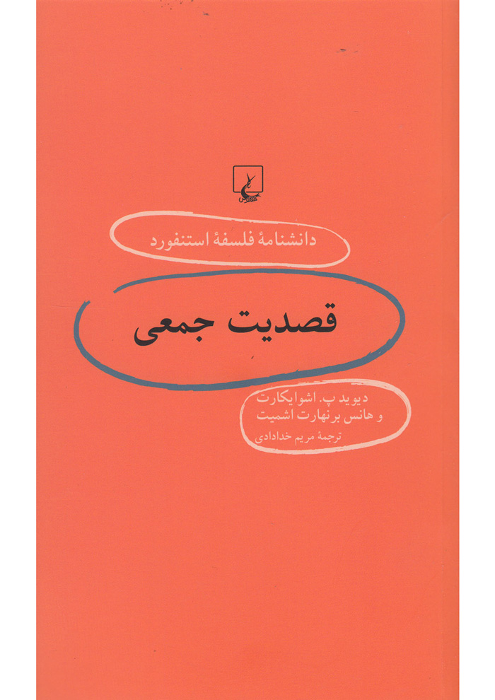 عکس جزئیات محصول