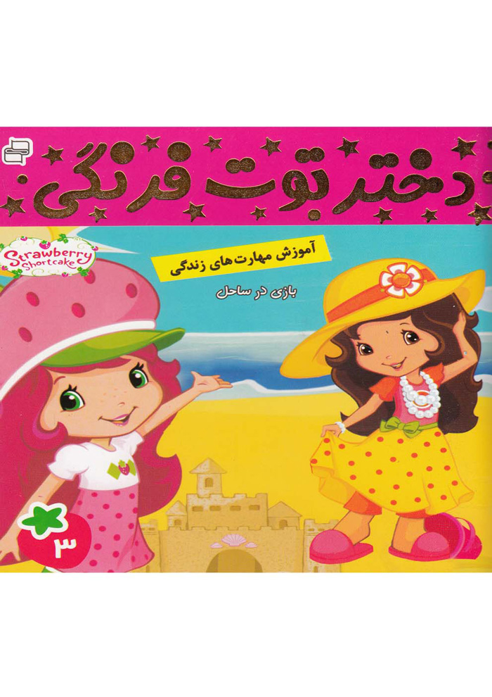 عکس جزئیات محصول