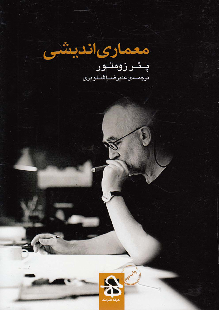 عکس جزئیات محصول