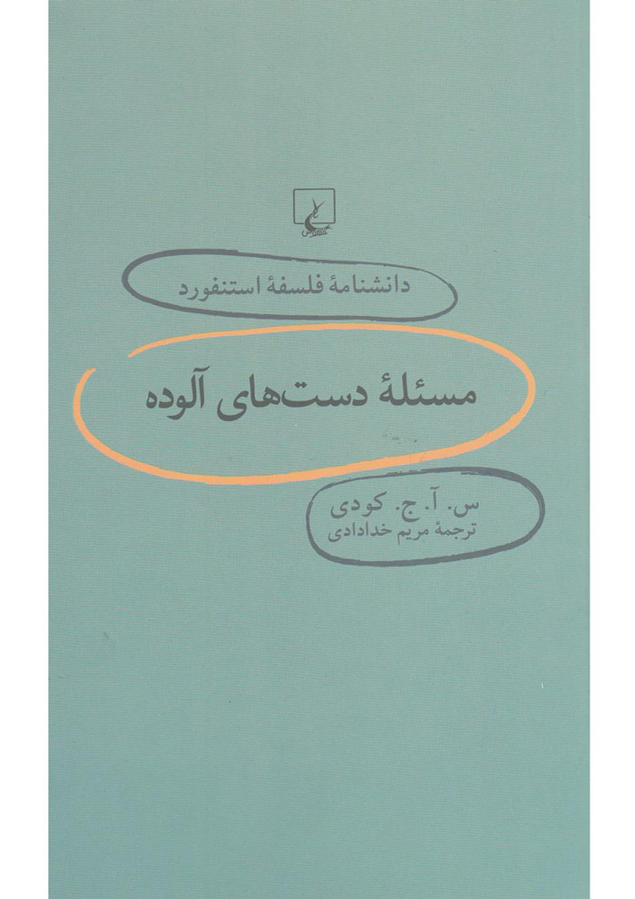 عکس جزئیات محصول