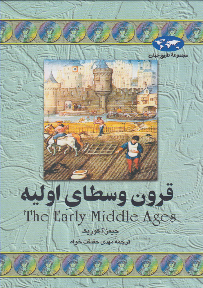 عکس جزئیات محصول