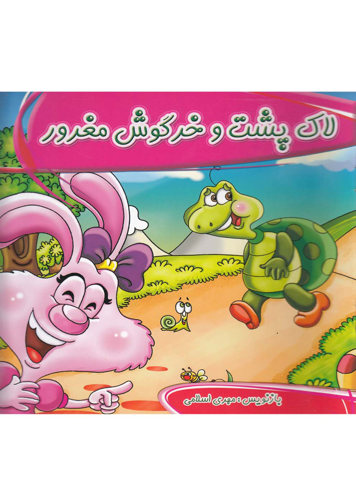 عکس جزئیات محصول