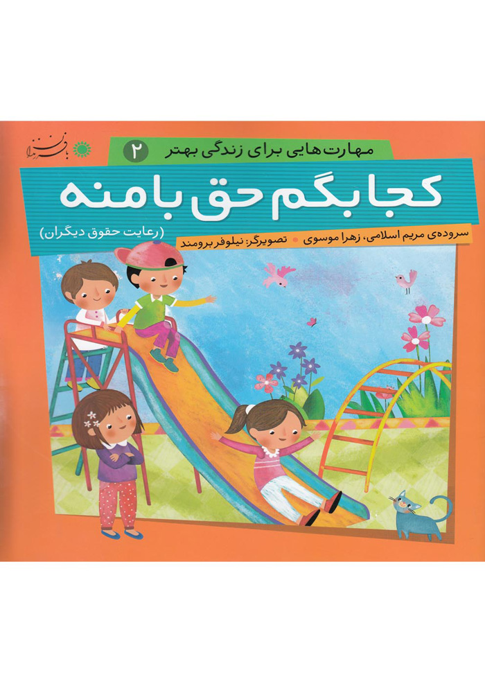 عکس جزئیات محصول