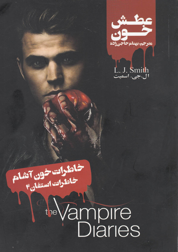 عکس جزئیات محصول