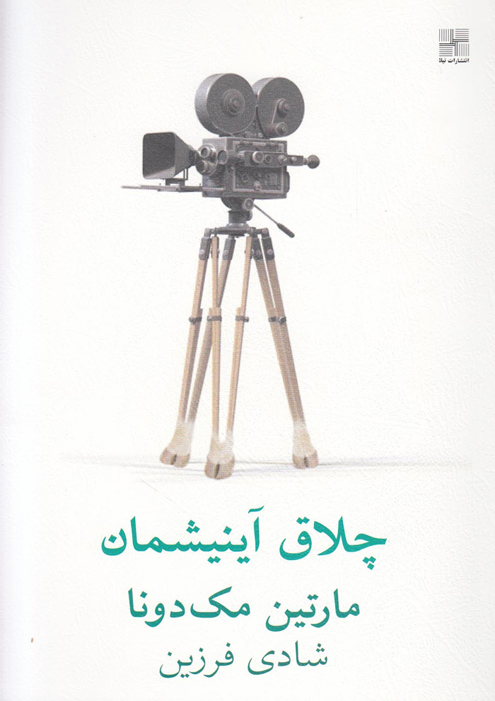 عکس جزئیات محصول