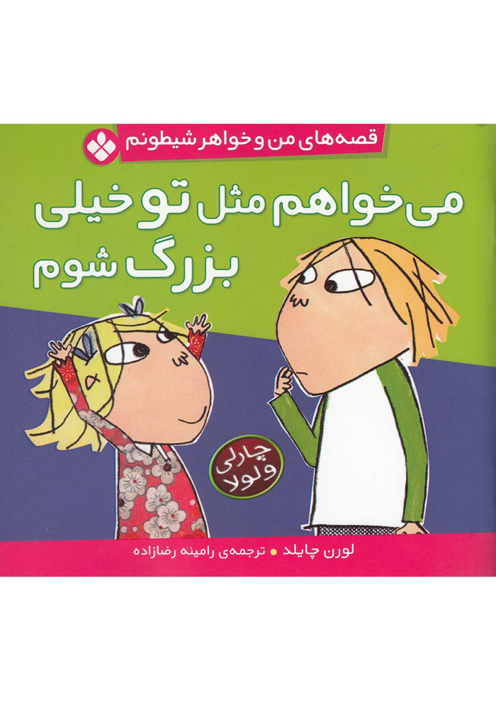 عکس جزئیات محصول