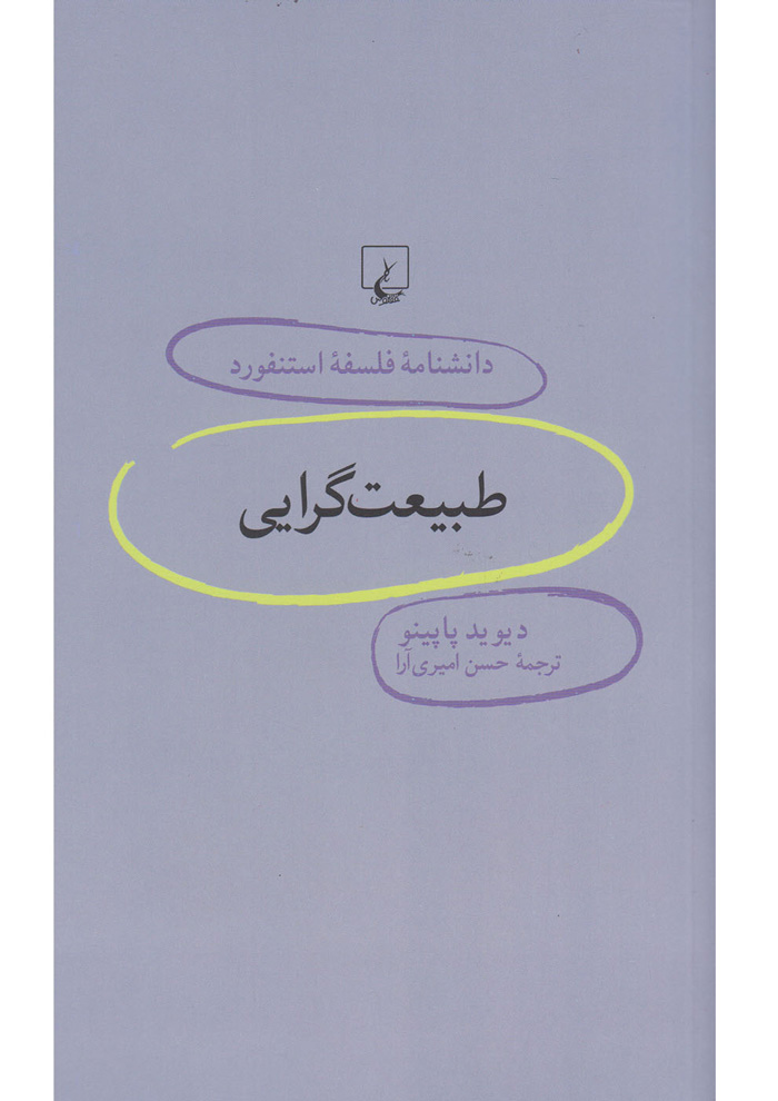 عکس جزئیات محصول